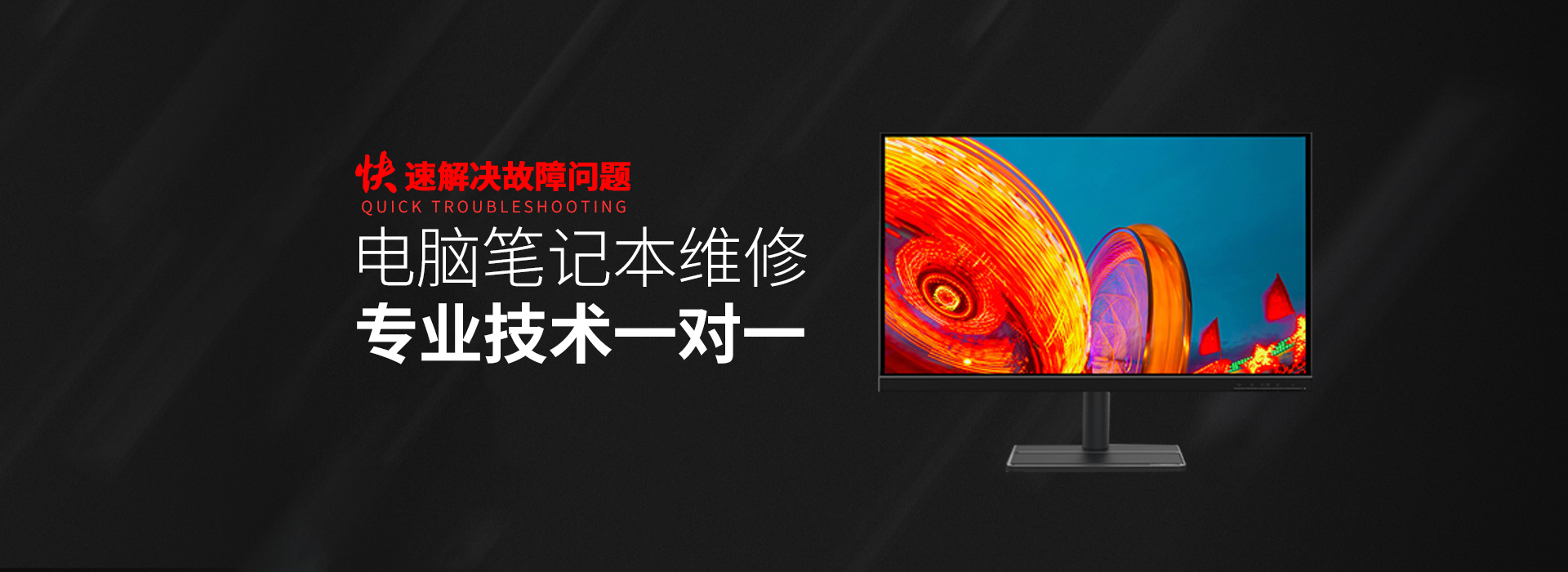 眉山华硕维修电脑店